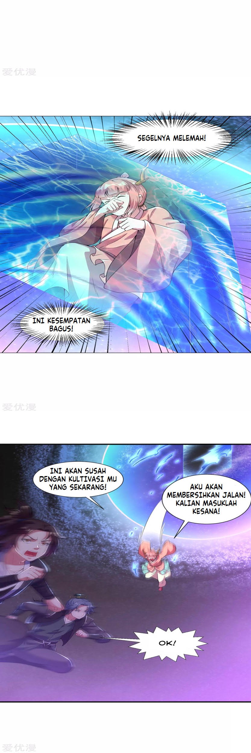 Dao Yin Chapter 65 - halaman 16