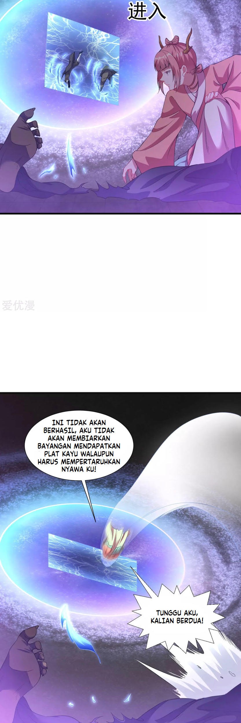 Dao Yin Chapter 65 - halaman 18