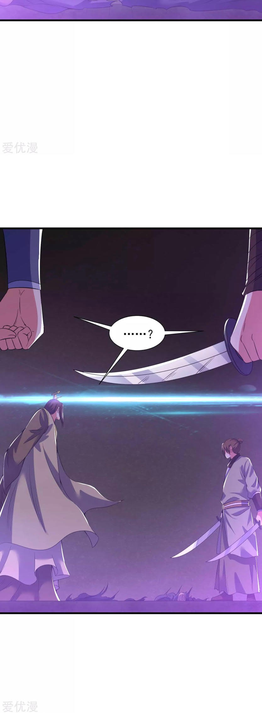 Dao Yin Chapter 65 - halaman 19