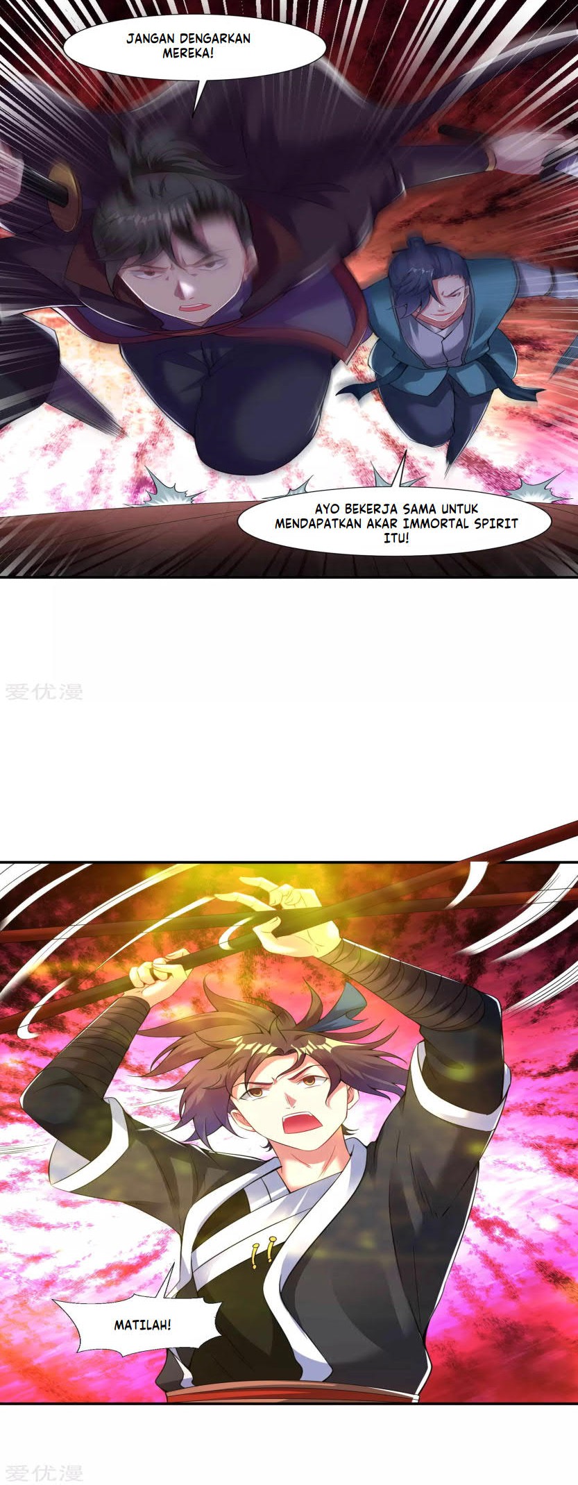 Dao Yin Chapter 65 - halaman 4