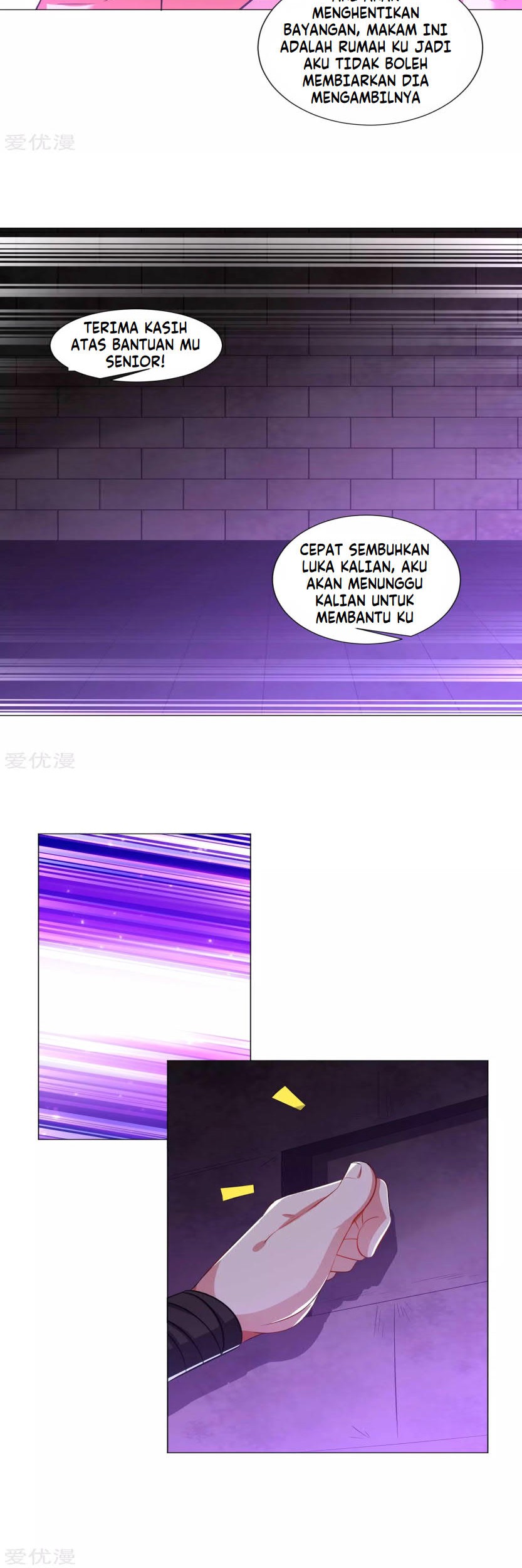 Dao Yin Chapter 66 - halaman 12