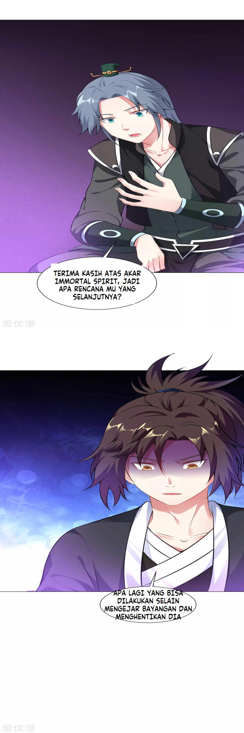 Dao Yin Chapter 66 - halaman 16