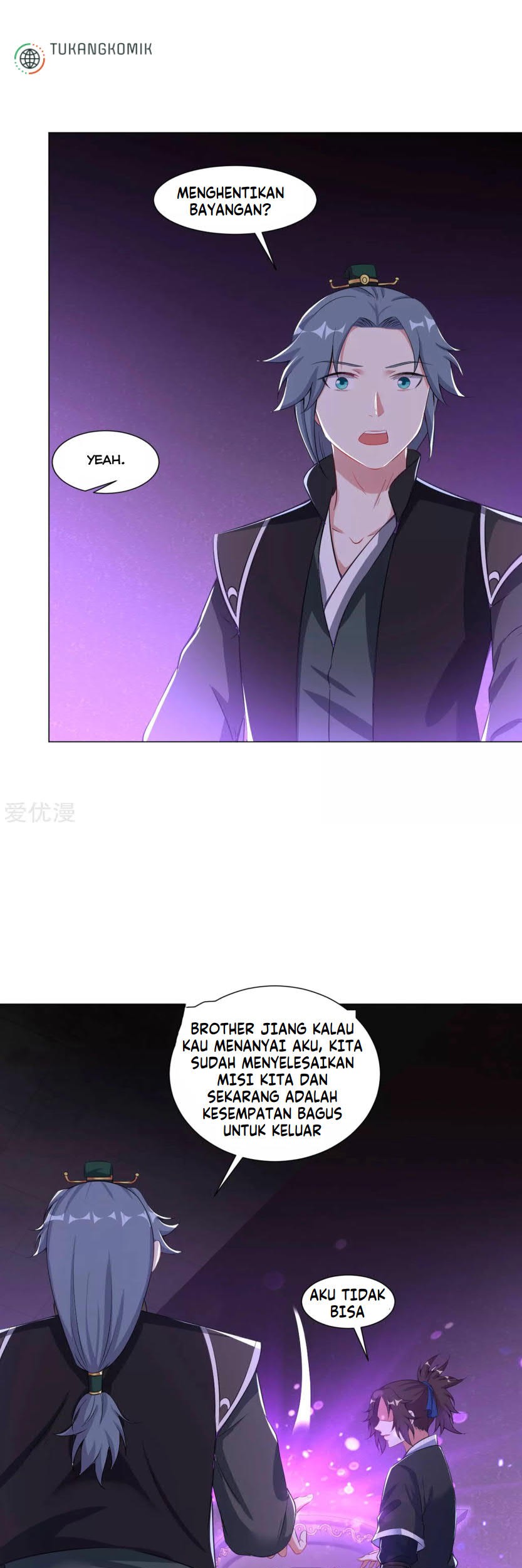 Dao Yin Chapter 66 - halaman 17