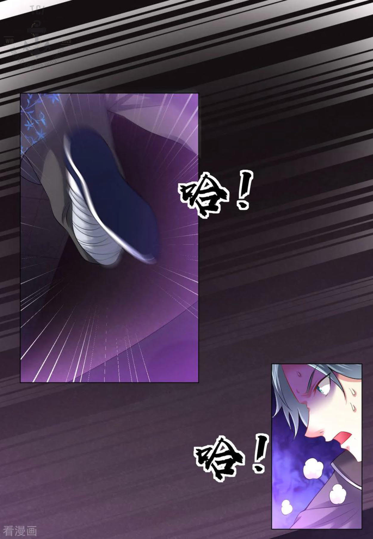 Dao Yin Chapter 67 - halaman 3