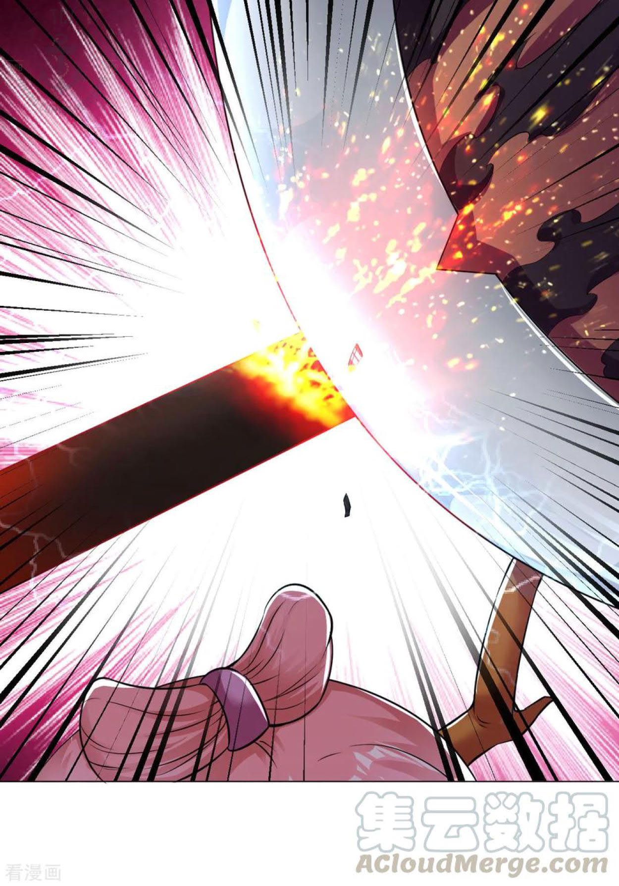 Dao Yin Chapter 68 - halaman 6