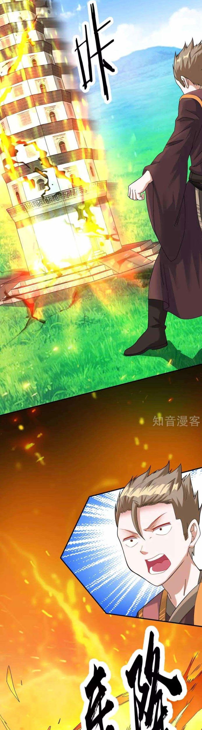 Dao Yin Chapter 7 - halaman 13