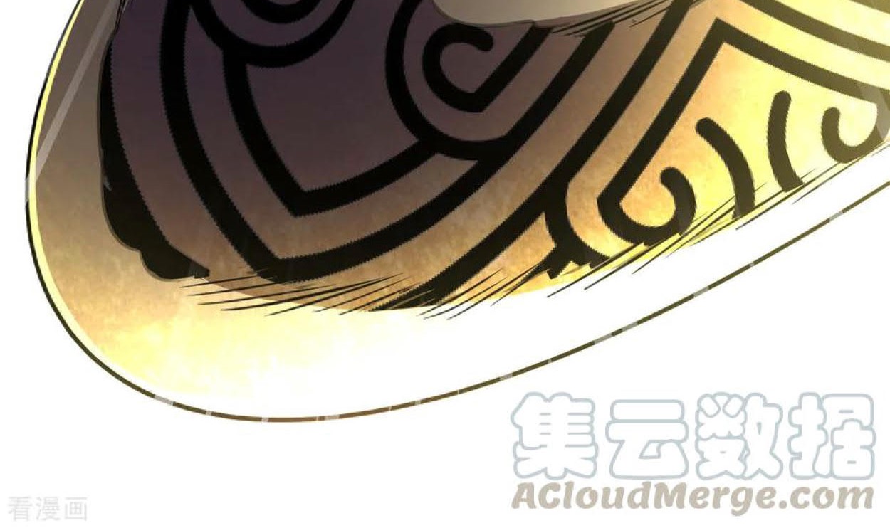 Dao Yin Chapter 70 - halaman 18