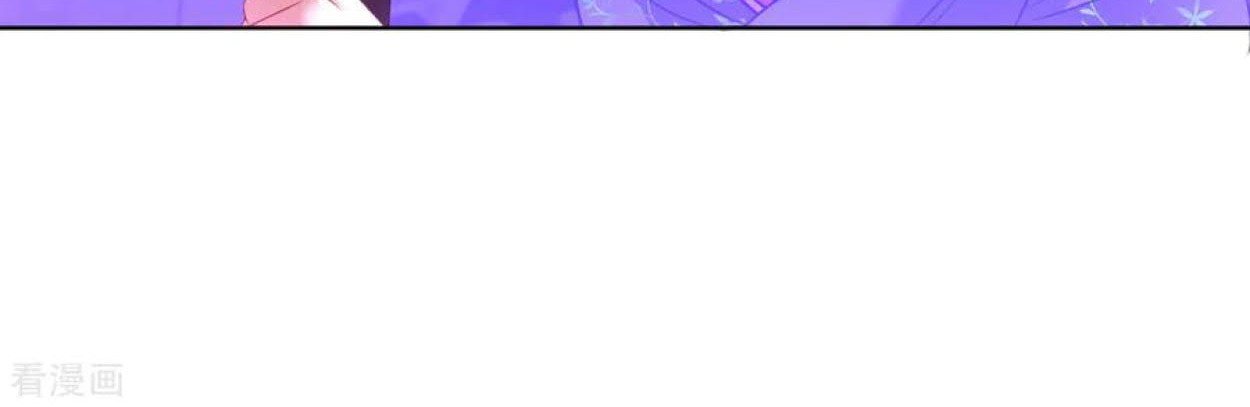 Dao Yin Chapter 72 - halaman 9