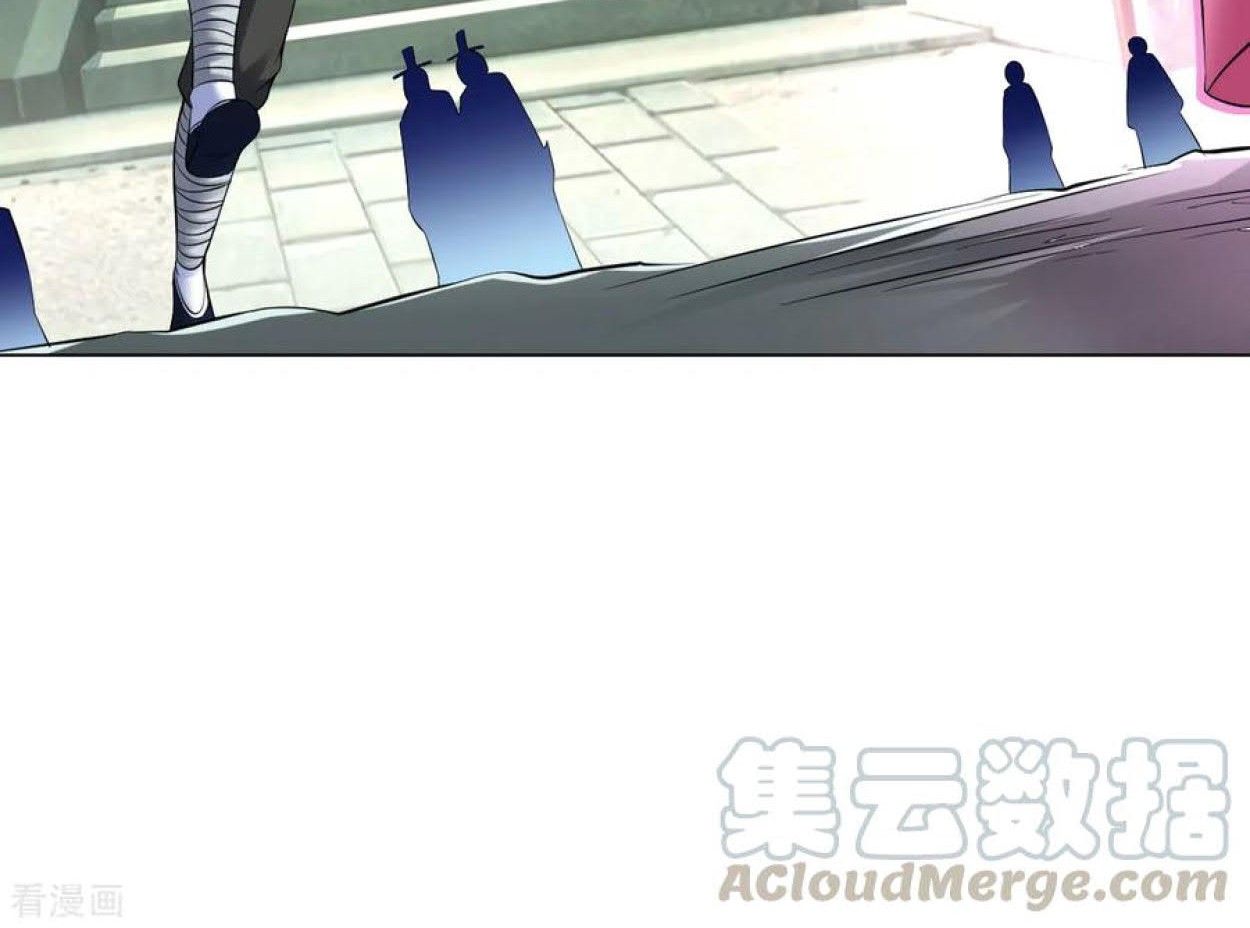 Dao Yin Chapter 77 - halaman 26