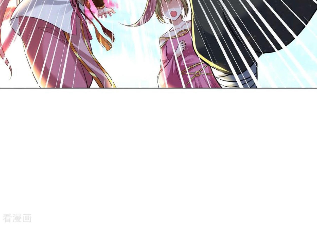 Dao Yin Chapter 79 - halaman 12