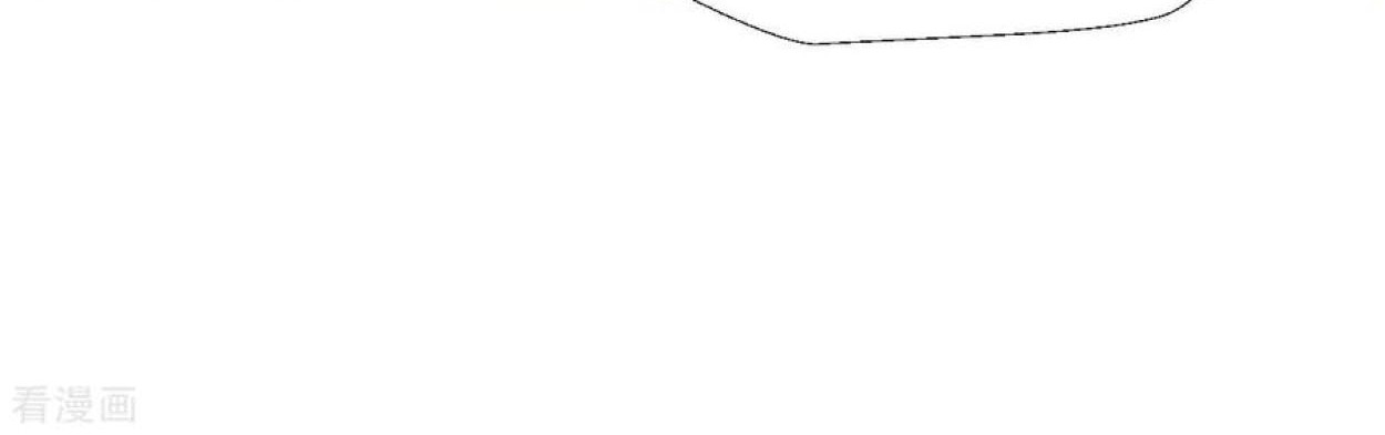 Dao Yin Chapter 80 - halaman 24