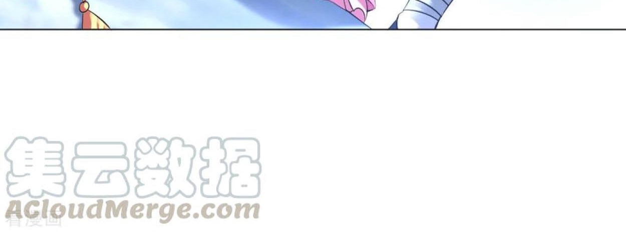 Dao Yin Chapter 80 - halaman 27