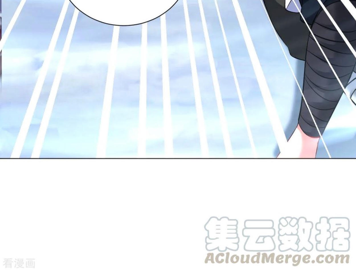 Dao Yin Chapter 80 - halaman 7