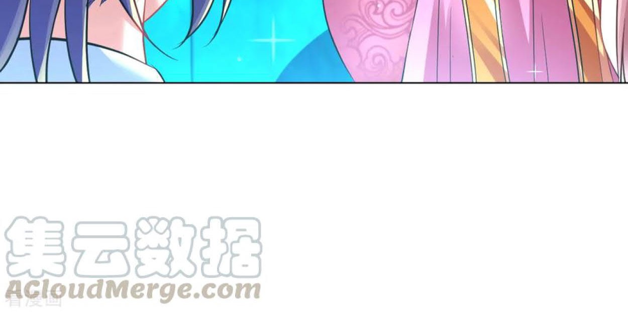 Dao Yin Chapter 81 - halaman 17
