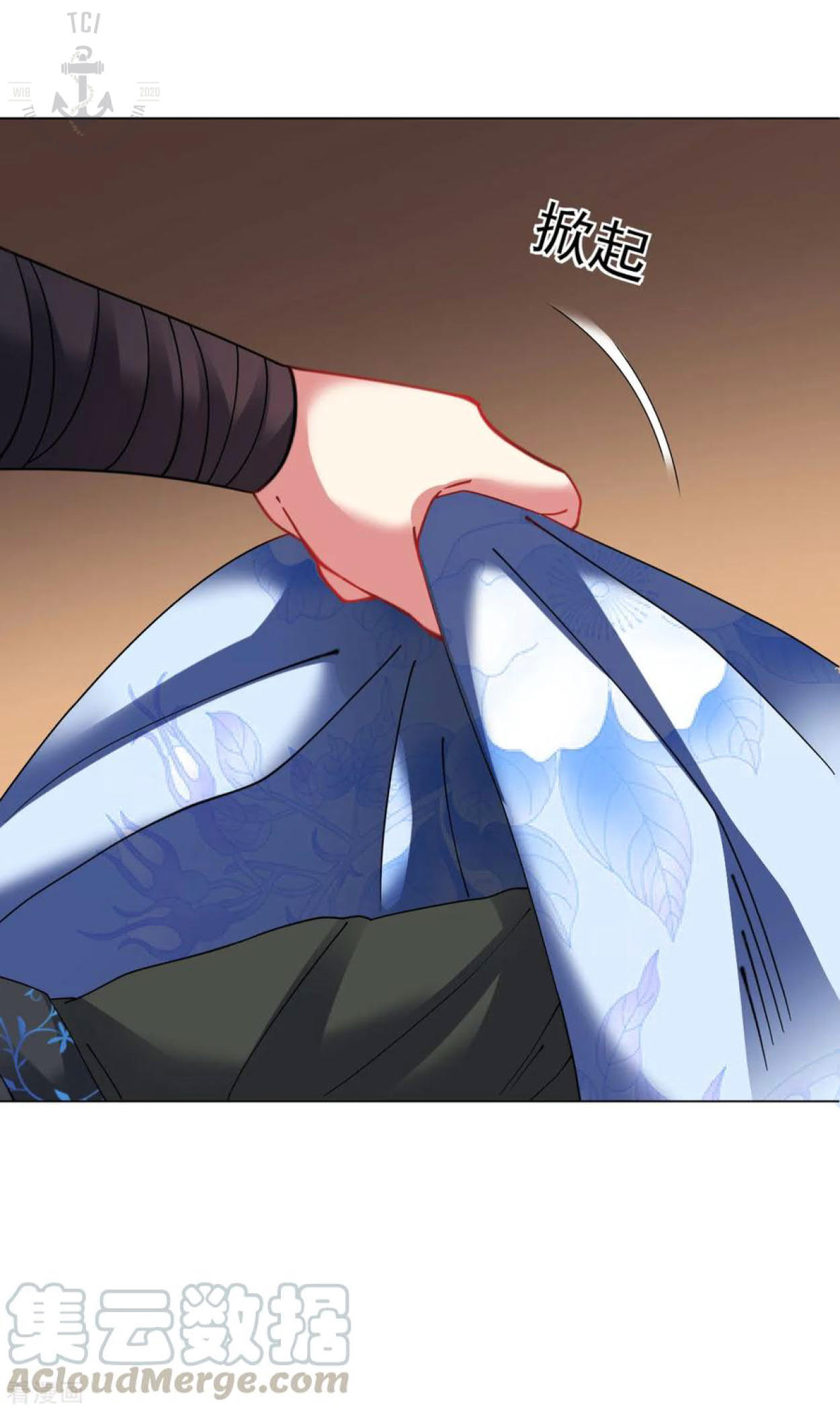 Dao Yin Chapter 83 - halaman 26