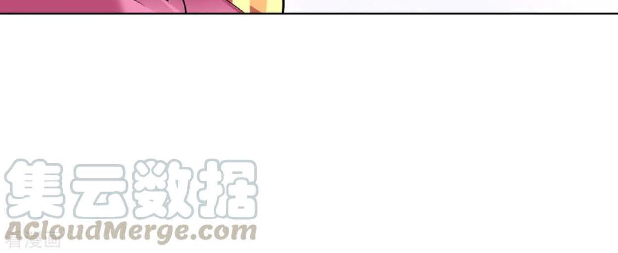 Dao Yin Chapter 83 - halaman 31