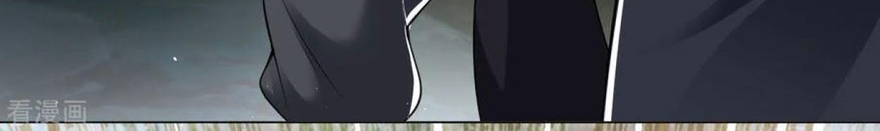 Dao Yin Chapter 85 - halaman 8