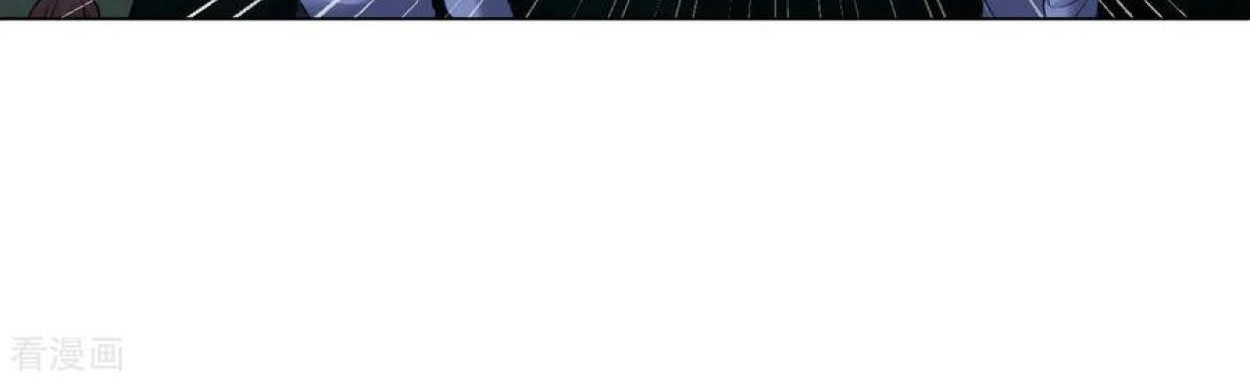 Dao Yin Chapter 86 - halaman 5