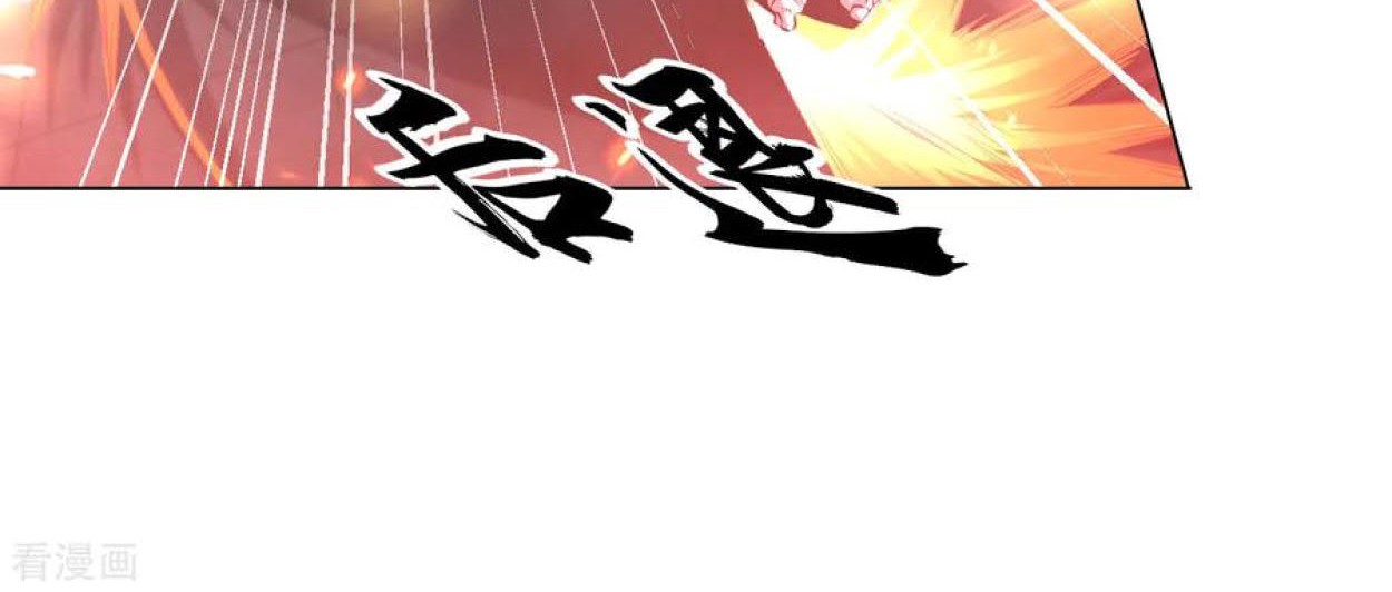 Dao Yin Chapter 89 - halaman 4