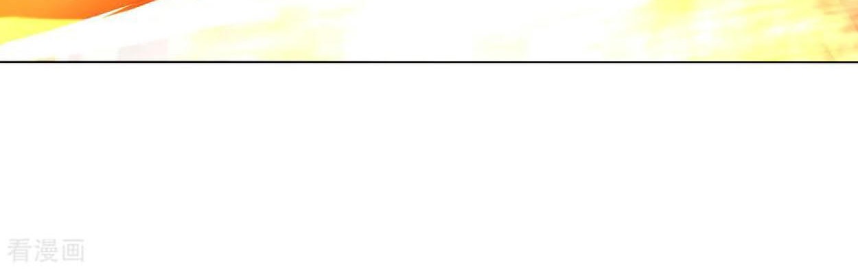Dao Yin Chapter 96 - halaman 18
