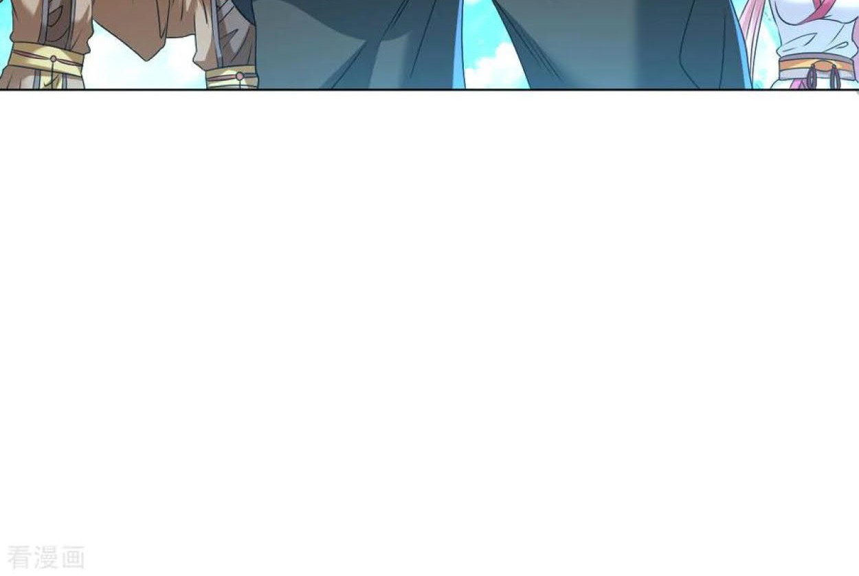 Dao Yin Chapter 96 - halaman 33