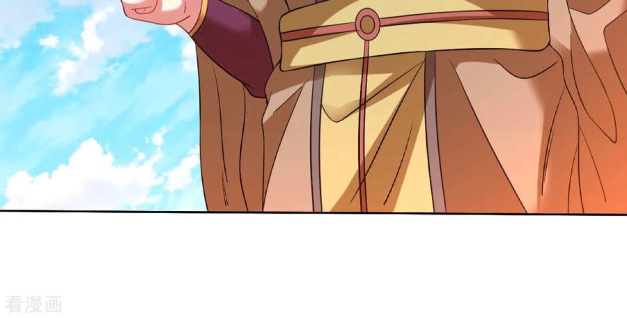 Dao Yin Chapter 96 - halaman 4