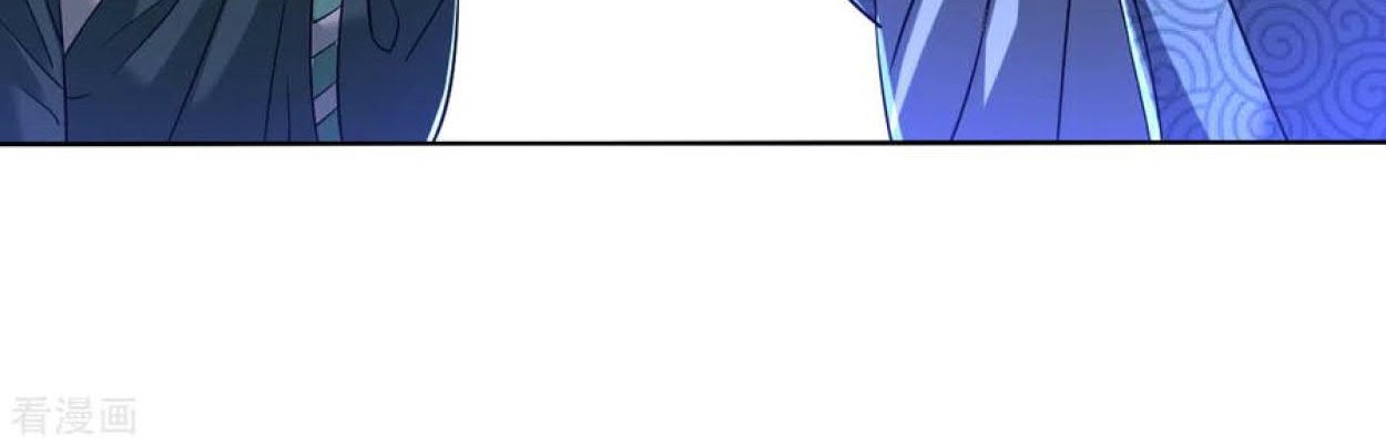Dao Yin Chapter 98 - halaman 14