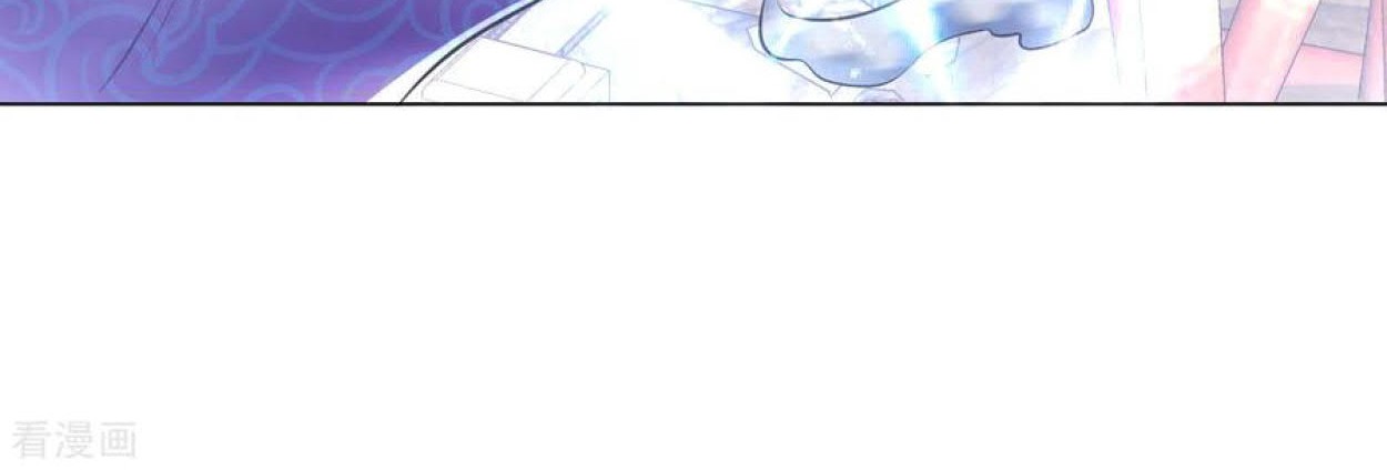 Dao Yin Chapter 99 - halaman 17