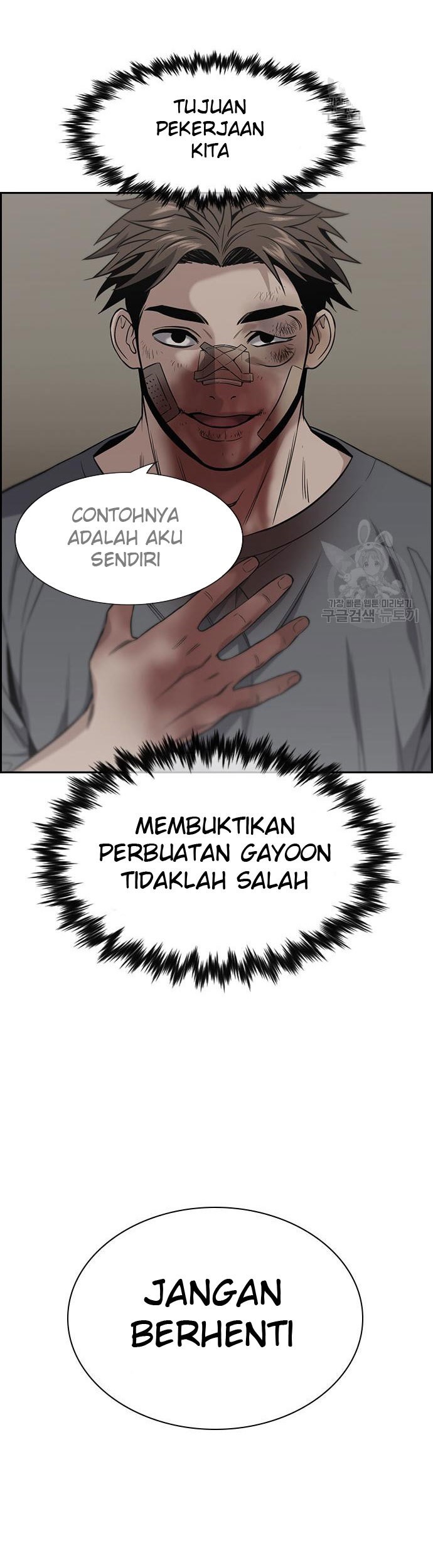 Daoist Magician From Another World Chapter 1.1 - halaman 17
