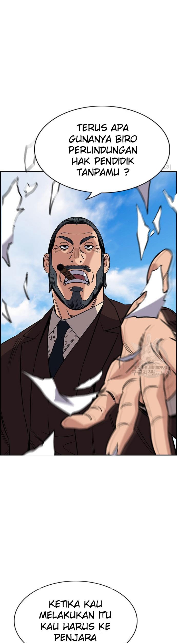 Daoist Magician From Another World Chapter 1.1 - halaman 23