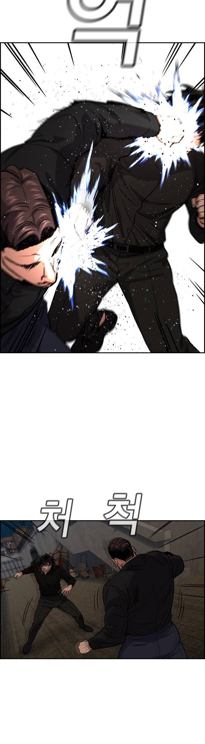 Daoist Magician From Another World Chapter 2 - halaman 16