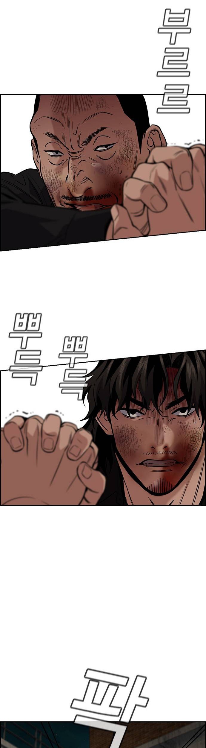 Daoist Magician From Another World Chapter 2 - halaman 22
