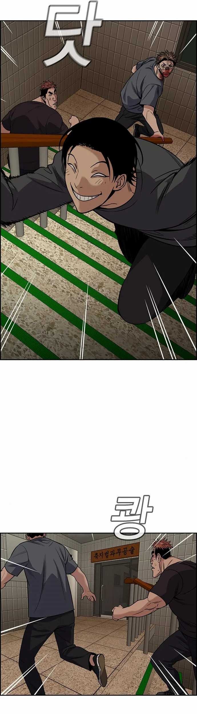 Daoist Magician From Another World Chapter 4 - halaman 6