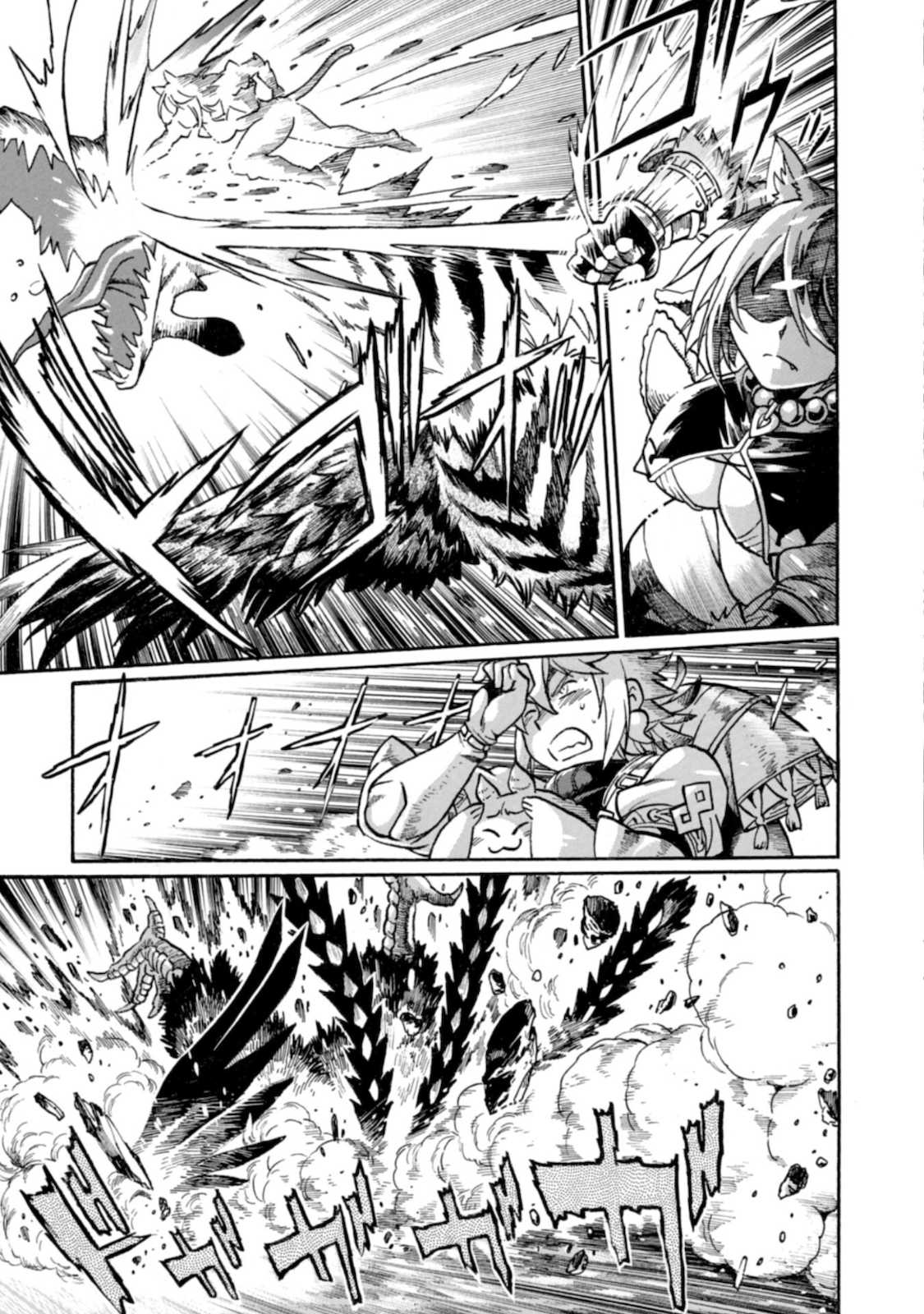 Dappou Tamer no Nariagari Boukentan ~S Rank Bishoujo Boukensha ga Ore no Juuma ni Natteimasu~ Chapter 1 - halaman 5