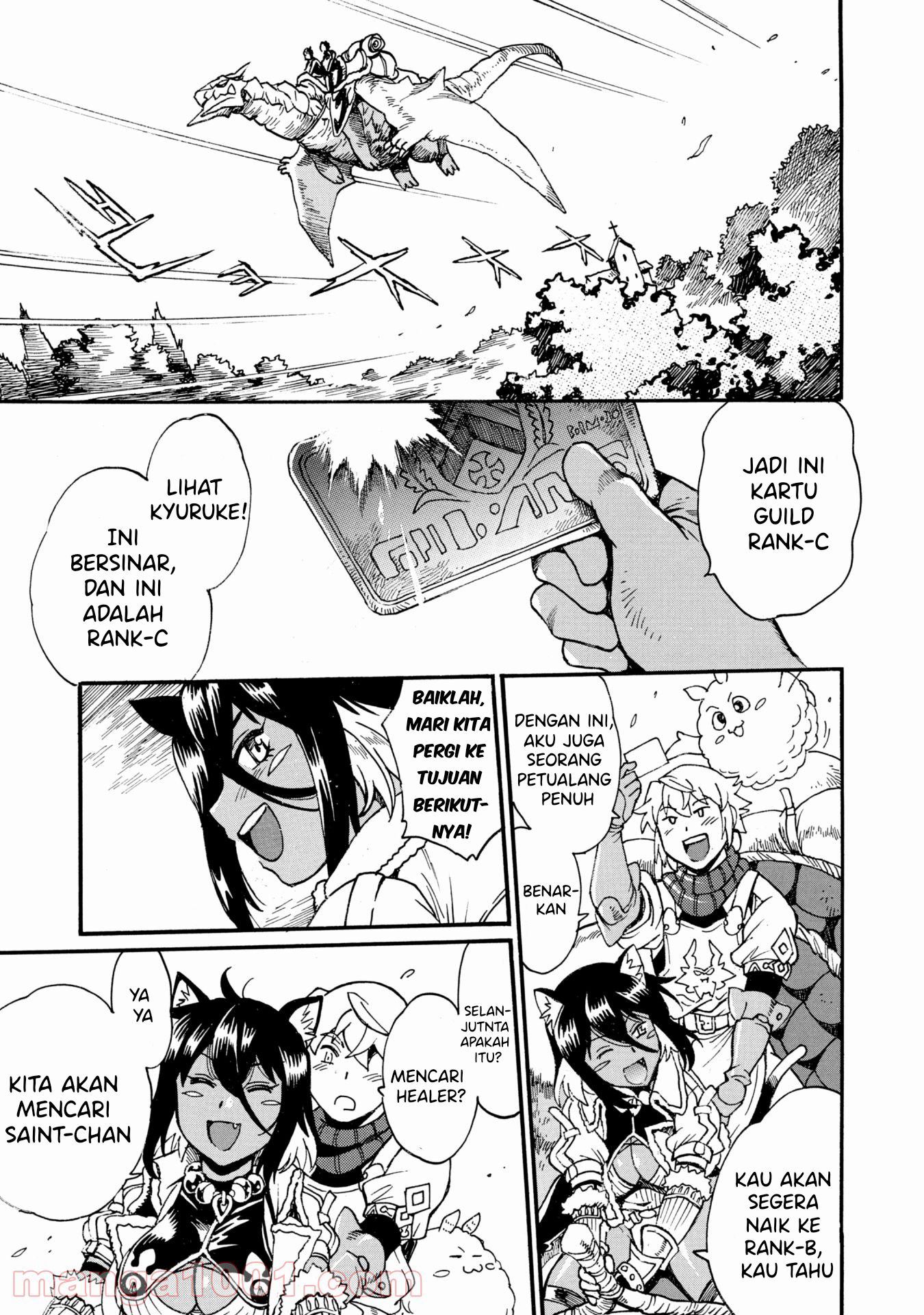 Dappou Tamer no Nariagari Boukentan ~S Rank Bishoujo Boukensha ga Ore no Juuma ni Natteimasu~ Chapter 5 - halaman 11
