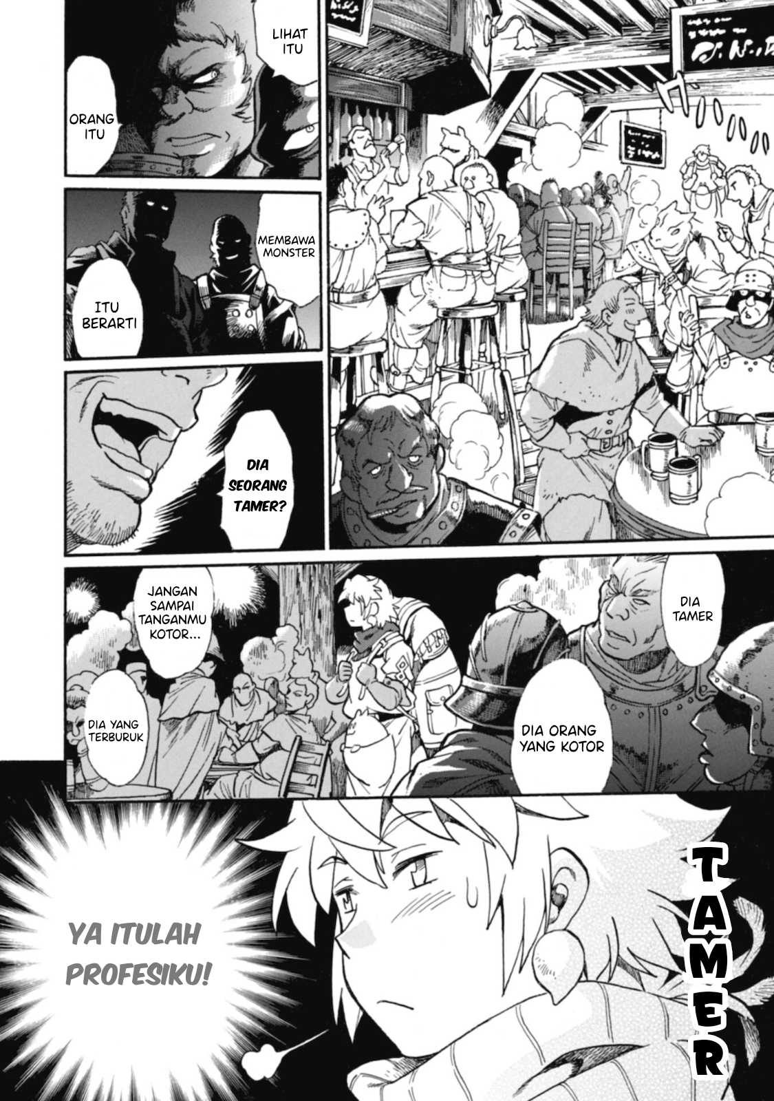 Dappou Tamer no Nariagari Boukentan: S-Rank Bishoujo Boukensha ga Ore no Juuma ni Natteimasu the Comic Chapter 1 - halaman 12