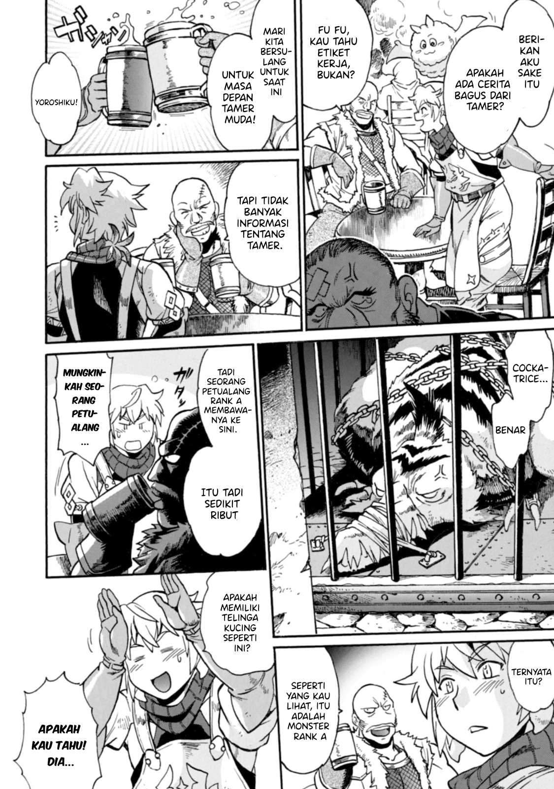 Dappou Tamer no Nariagari Boukentan: S-Rank Bishoujo Boukensha ga Ore no Juuma ni Natteimasu the Comic Chapter 1 - halaman 16