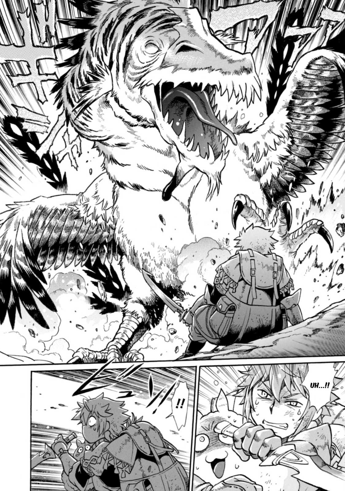 Dappou Tamer no Nariagari Boukentan: S-Rank Bishoujo Boukensha ga Ore no Juuma ni Natteimasu the Comic Chapter 1 - halaman 4