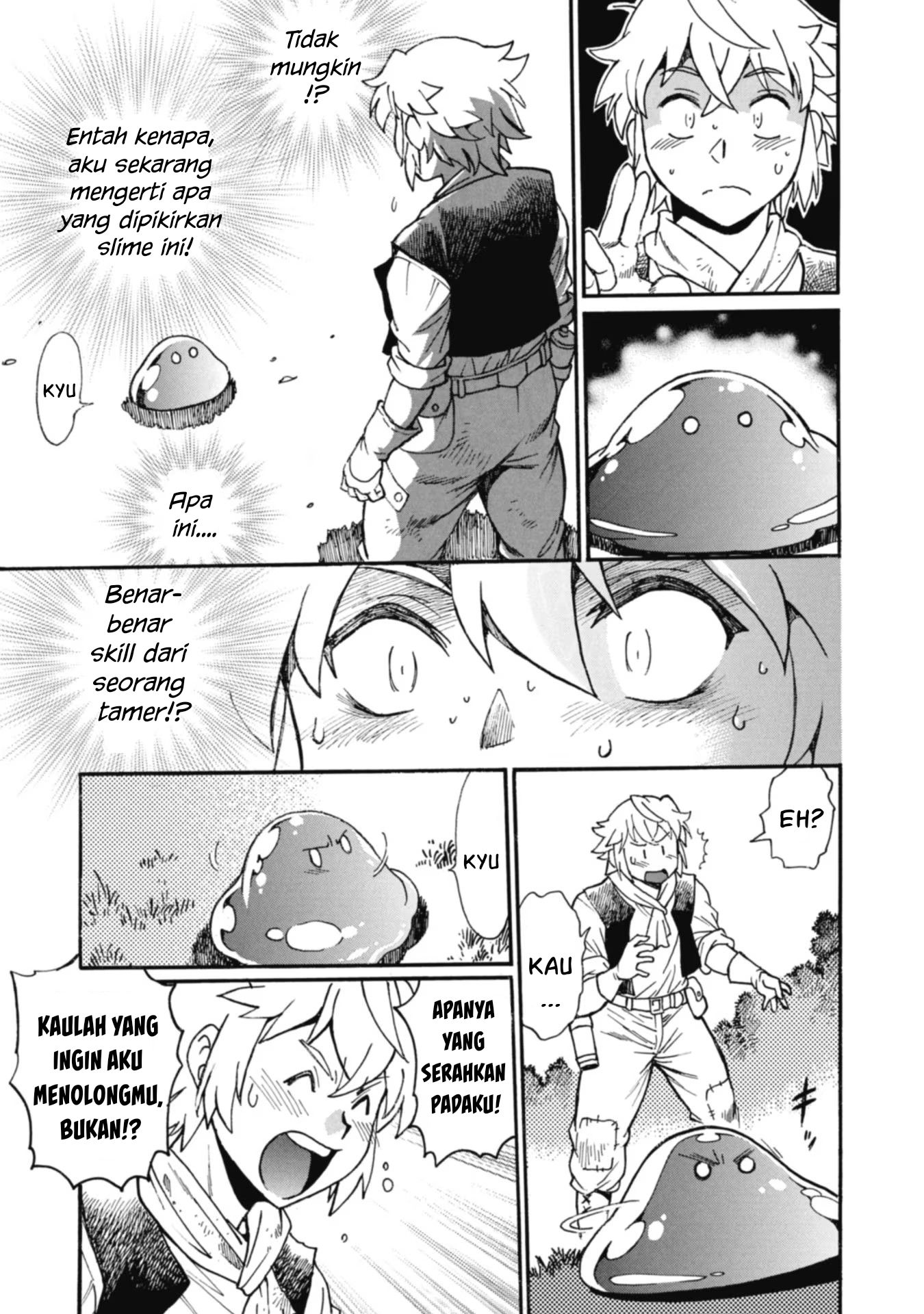 Dappou Tamer no Nariagari Boukentan: S-Rank Bishoujo Boukensha ga Ore no Juuma ni Natteimasu the Comic Chapter 7 - halaman 5
