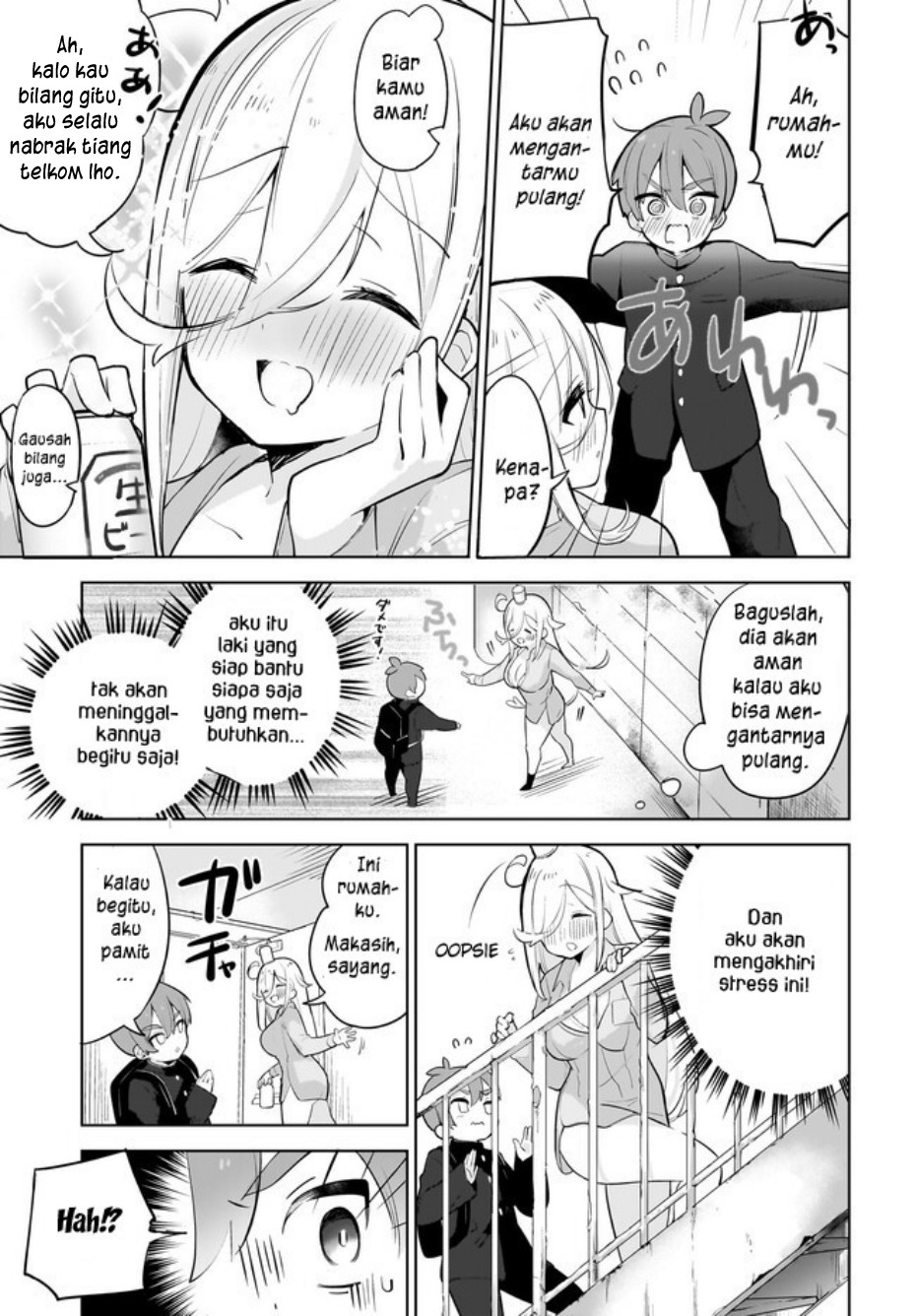 Darashinai Oneesan wo Kaitai Chapter 1 - halaman 11