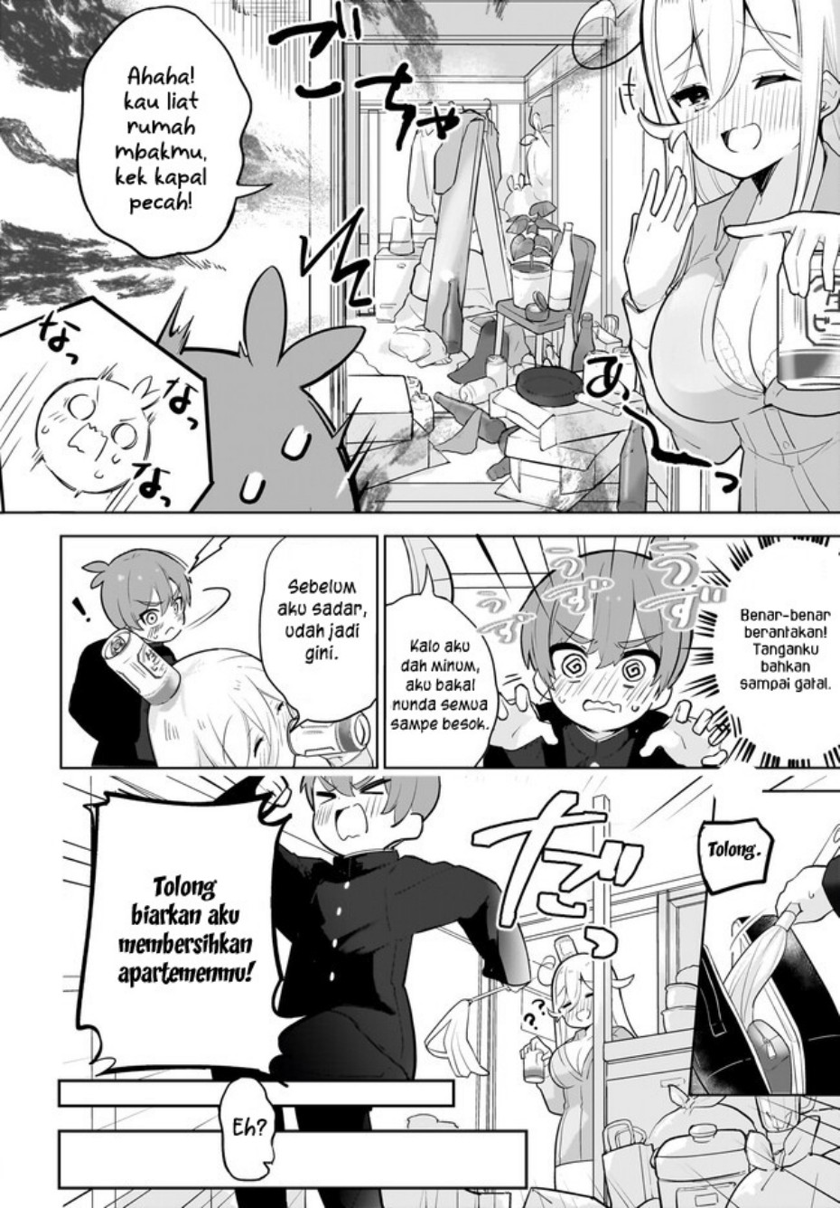 Darashinai Oneesan wo Kaitai Chapter 1 - halaman 12