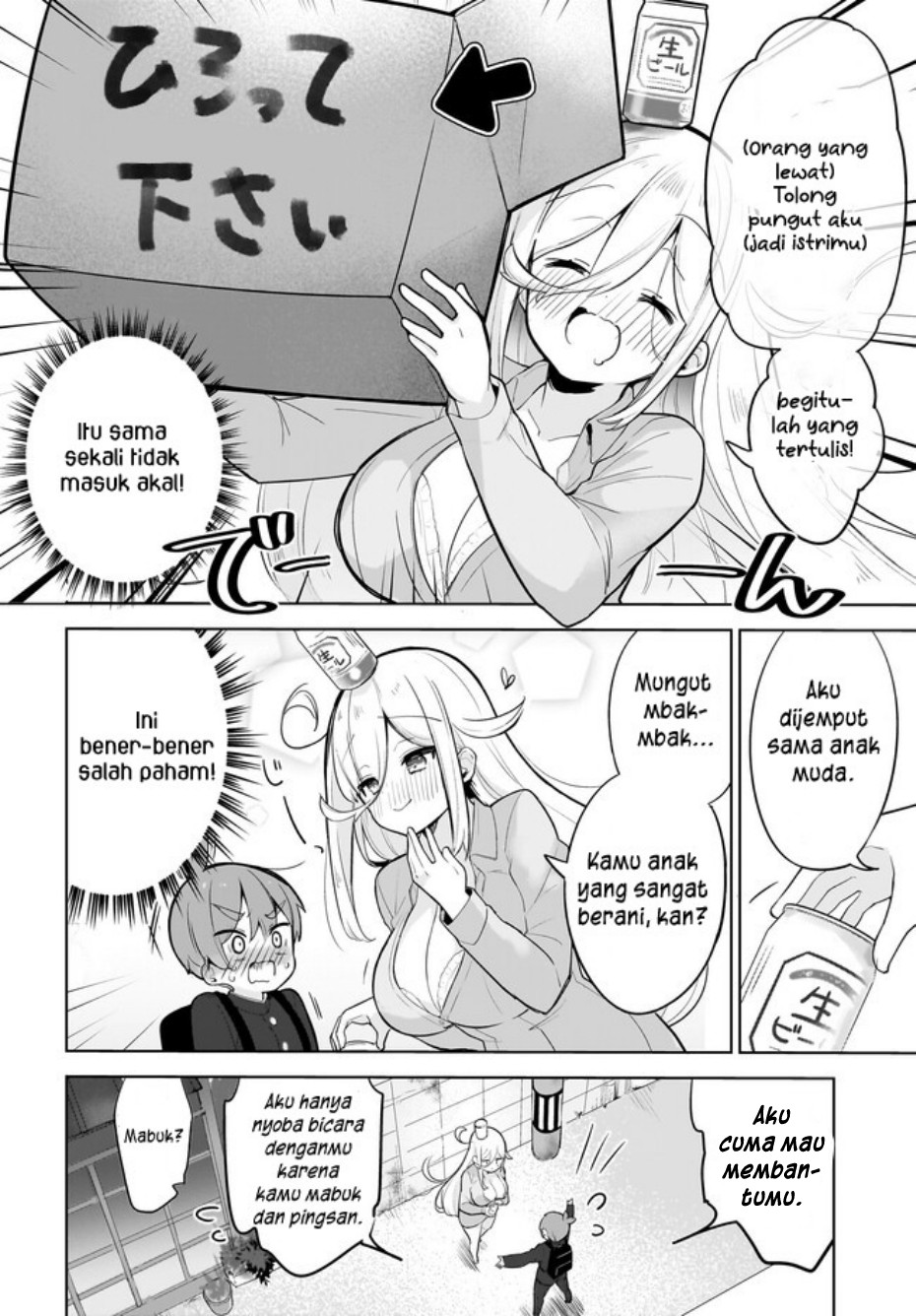 Darashinai Oneesan wo Kaitai Chapter 1 - halaman 8
