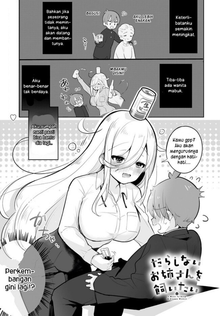 Darashinai Oneesan wo Kaitai Chapter 2 - halaman 1