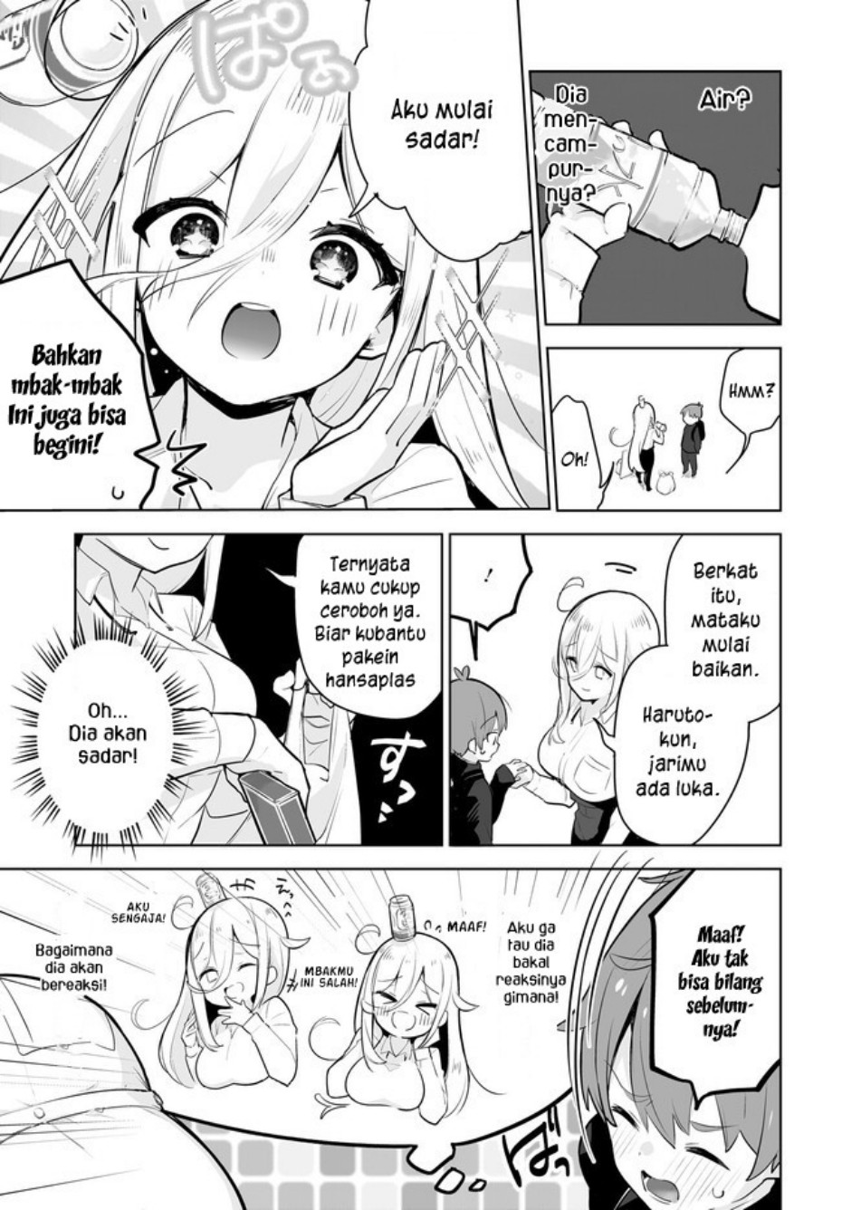 Darashinai Oneesan wo Kaitai Chapter 2 - halaman 17