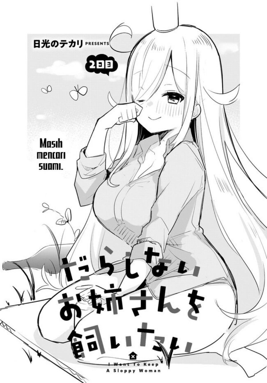 Darashinai Oneesan wo Kaitai Chapter 2 - halaman 2