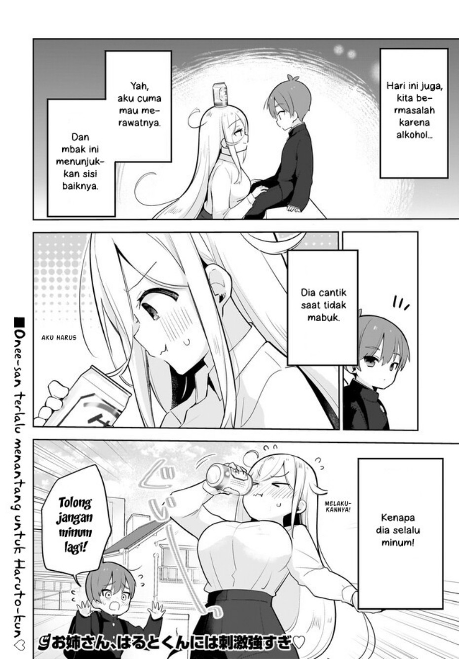 Darashinai Oneesan wo Kaitai Chapter 2 - halaman 20