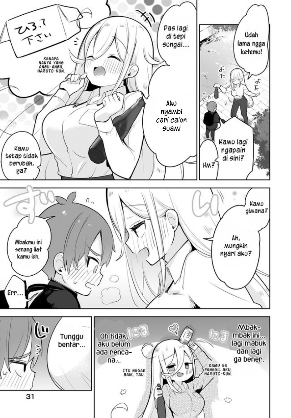 Darashinai Oneesan wo Kaitai Chapter 2 - halaman 7