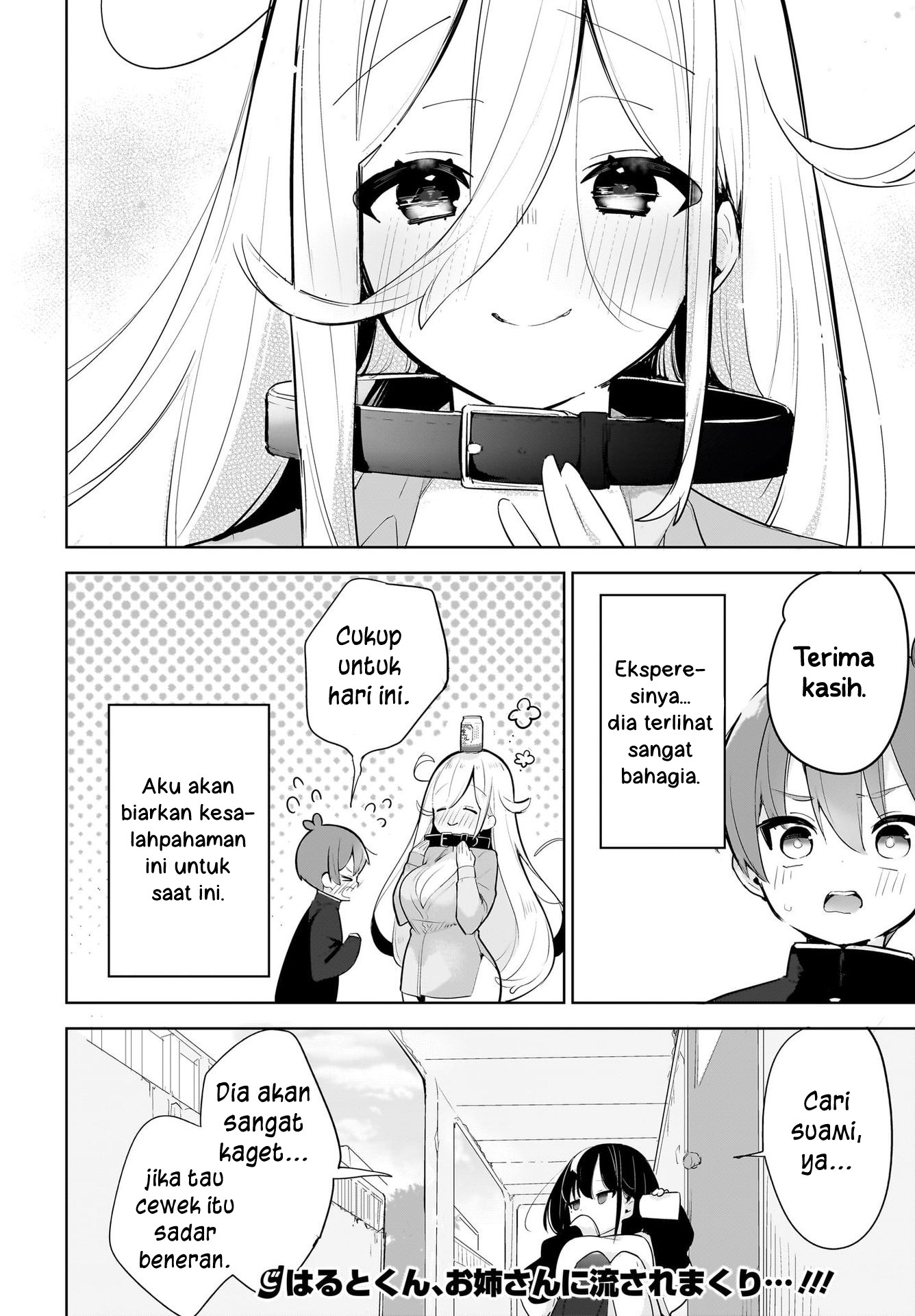 Darashinai Oneesan wo Kaitai Chapter 3 - halaman 26
