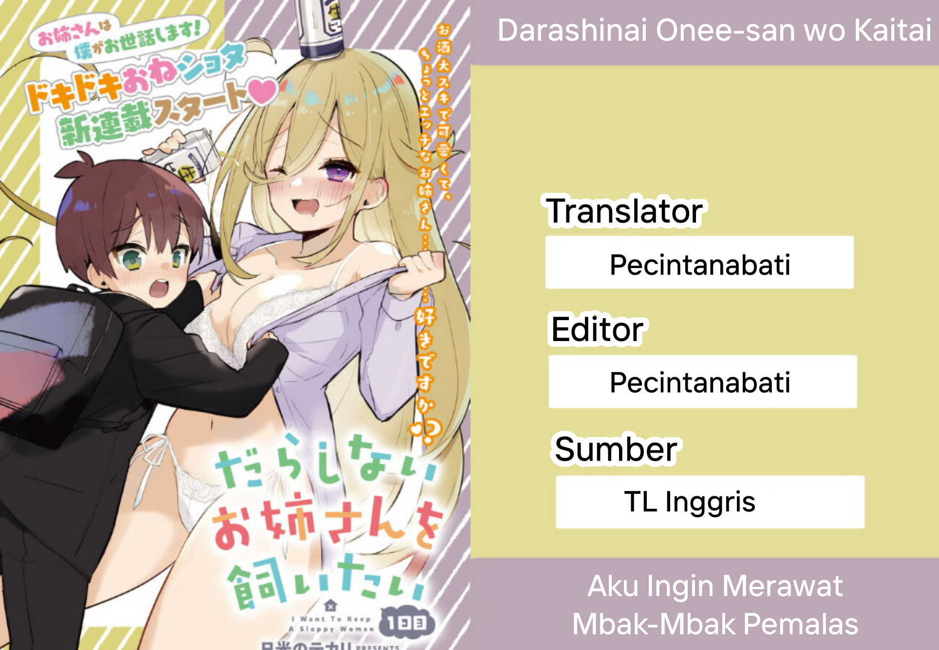 Darashinai Oneesan wo Kaitai Chapter 3 - halaman 27