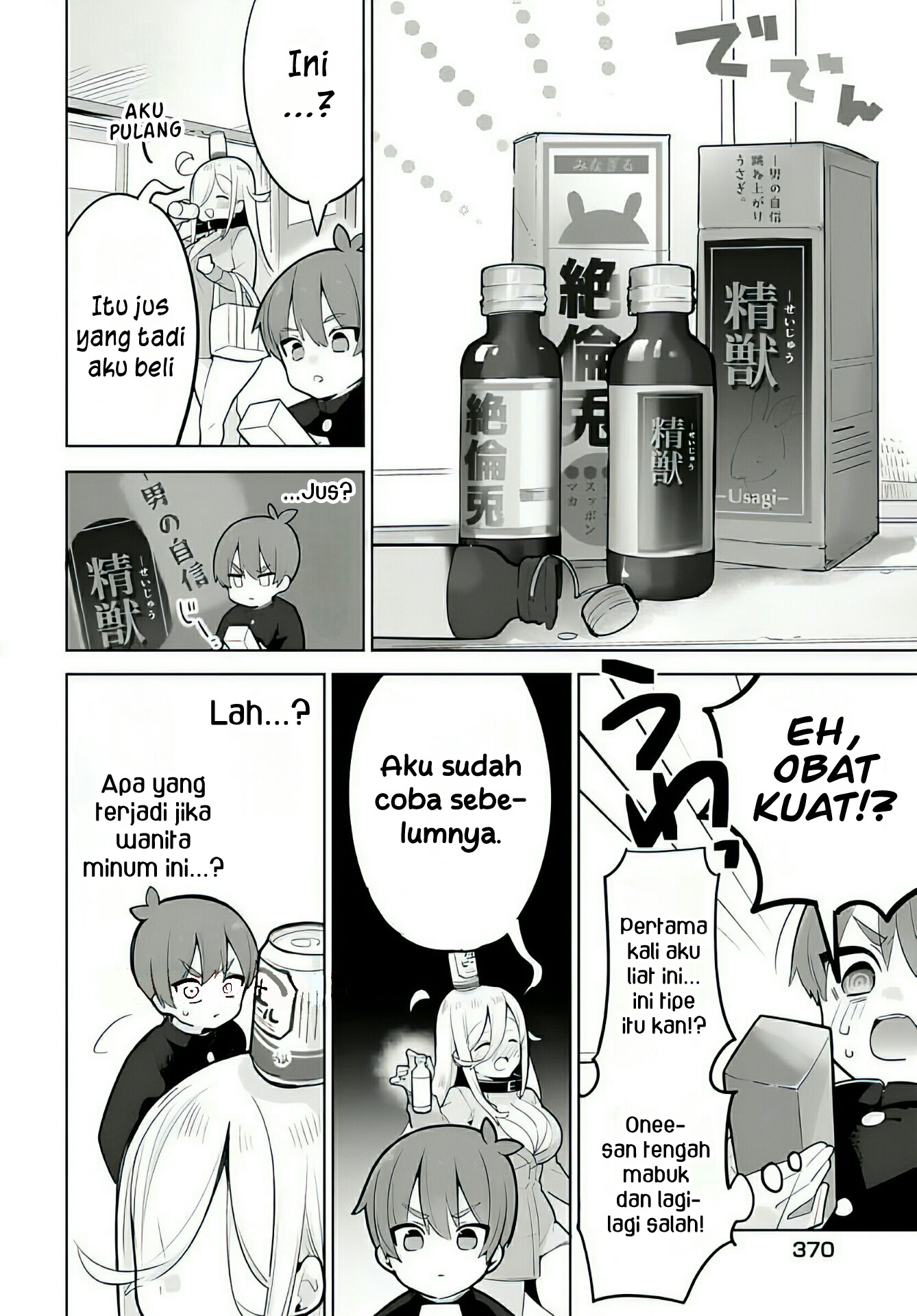 Darashinai Oneesan wo Kaitai Chapter 4 - halaman 8